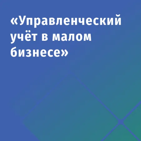 Тренинг Тренинг
